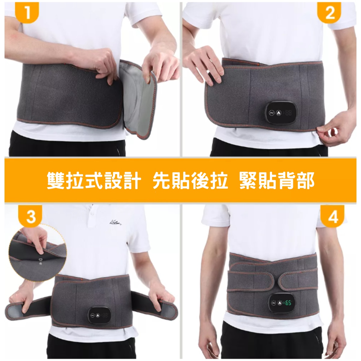 Meds Support Infrared Heating Belt